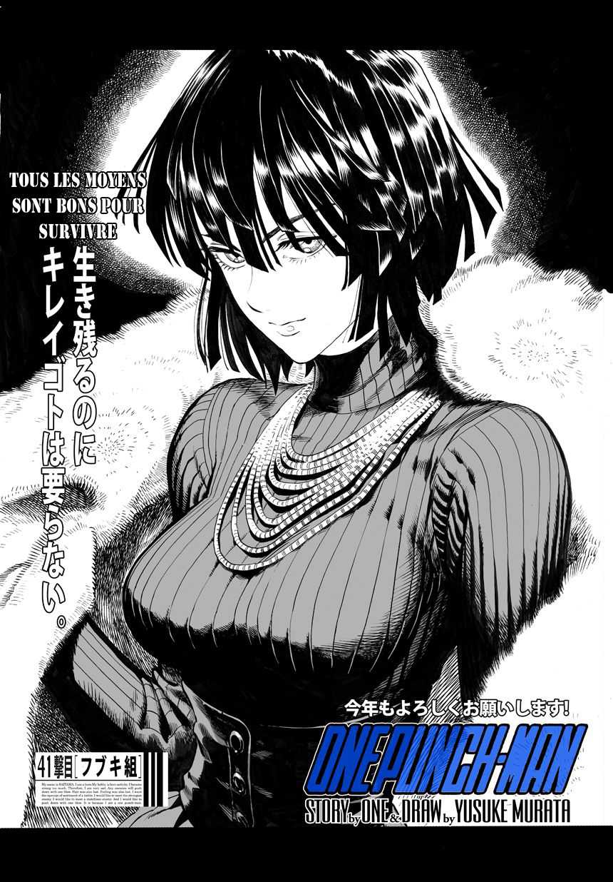 One Punch Man: Chapter 64 - Page 1